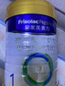 美素佳兒（Friso）皇家嬰兒配方奶粉1段（0-6個(gè)月嬰兒適用）800克 乳鐵蛋白 新國標 曬單實(shí)拍圖