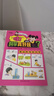 【圖書(shū)】?jì)和倏坡?huà)書(shū)科學(xué)小游戲（全4冊）小實(shí)驗3-5-9歲鍛煉頭腦和動(dòng)手能力鍛煉思維暑假閱讀課外書(shū)自主閱讀假期讀物 身邊的奇妙科學(xué) 曬單實(shí)拍圖