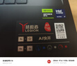 聯(lián)想拯救者Y9000P 2025 AI元啟游戲筆記本電腦(Ultra9 275HX 32G1T RTX5060 2.5K240Hz 黑)國(guó)家補(bǔ)貼20% 曬單實(shí)拍圖