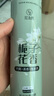 范泳辰鞋襪除臭噴霧鞋子除臭劑去腳臭抑殺菌防異味持久清香型學(xué)生 360ml梔子花香1瓶【新款體驗】 曬單實(shí)拍圖