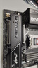 七彩虹（Colorful）BATTLE-AX B850M-PLUS S WIFI7 V14 超級黑刃 主板支持CPU 7800X3D/9800X3D/9700X(AMD B850/ AM5) 曬單實(shí)拍圖