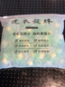 SUPILERS山茶花五合一洗衣凝珠持久留香抑菌除螨柔順濃縮家用洗衣液留香珠 山茶花洗衣凝珠【60顆袋裝】 曬單實拍圖