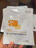 敷爾佳人氣面膜隨心搭 多重功效維穩肌膚 燈泡膜2片 曬單實(shí)拍圖