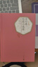 莫泊桑短篇小說(shuō)選/名著(zhù)名譯叢書(shū) 人民文學(xué)出版社 預售 曬單實(shí)拍圖