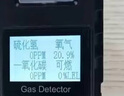 愛(ài)德克斯（EDKORS）四合一氣體檢測儀可燃氧氣一氧化碳硫化氫有限空間有害氣體報警器 四合一檢測儀(防爆認證) 曬單實(shí)拍圖
