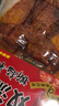 鹵冠雙流麻辣手撕全兔688g 四川成都特產(chǎn)鹵味夜宵冷吃兔頭兔腿熟食 曬單實(shí)拍圖