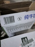 伊利臻濃牛奶高鈣 250ml*16盒 +50%鈣 咖啡搭檔 禮盒裝 曬單實(shí)拍圖