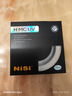 耐司（NiSi）H MC UV 77mm UV鏡 雙面多層鍍膜濾鏡77毫米u(yù)v鏡保護鏡無(wú)暗角單反微單濾光鏡佳能尼康索尼相機濾鏡 曬單實(shí)拍圖