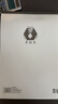 晨光（M&G）文具A4草稿本 中學(xué)生考研空白演算筆記本子 考試加厚拍紙本白紙 5本GA4561初高中 曬單實(shí)拍圖