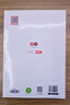 書(shū)行 初中語(yǔ)文滿(mǎn)分高分作文練字帖七年級初一初中生作文書(shū)大全中考優(yōu)秀高分范文精選素材累積描紅本 曬單實(shí)拍圖