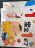全10冊 好習慣養(yǎng)成翻翻書 翻翻書兒童撕不爛親子共讀0-3歲嬰幼兒早教書兒童讀物3-6歲寶寶玩具書 曬單實拍圖