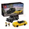 樂(lè )高（LEGO）76924 Mercedes-AMG G 63 與 Mercedes-AMG SL 63 超級賽車(chē)跑車(chē) 曬單實(shí)拍圖
