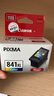 佳能（Canon）CL-841XL 大容量彩色墨盒(適用MX538/MG3680/MG3580/TS5180/GM2080/GM4080) 曬單實(shí)拍圖