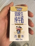 蒙牛未來(lái)星雙原生DHA兒童高鈣純牛奶125ml×20盒 營(yíng)養早餐親和好吸收 曬單實(shí)拍圖