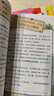 【當當正版】你好蛤蟆先生 蛤蟆先生請回信 第一輯+第二輯 贈電影票 蛤蟆先生勇氣之書(shū) 蛤蟆先生給孩子的12封信 小學(xué)生兒童漫畫(huà)心理學(xué)給孩子的心理自助指南書(shū)籍8-16歲心理學(xué)書(shū)籍 給孩子的墨菲定律漫畫(huà)  曬單實(shí)拍圖