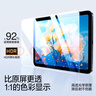 閃魔適用iPad mini7/6鋼化膜8.3英寸2024/21新款A17Pro芯片平板電腦貼膜全屏防摔抗指紋高清保護膜 曬單實(shí)拍圖