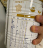 合生元（BIOSTIME）派星較大嬰兒配方奶粉2段(6-12個(gè)月)200克*1 新國標 曬單實(shí)拍圖