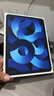 蘋(píng)果 iPad Air5 10.9英寸平板電腦(256G 蜂窩版)藍色 全新原封海外版 曬單實(shí)拍圖