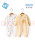 舒貝怡2件裝嬰兒衣服秋冬男女寶寶連體衣6-12個(gè)月嬰幼兒長(cháng)袖哈衣外出服 小海星+滿(mǎn)印黃 90cm 曬單實(shí)拍圖