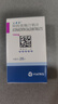 【原研藥】 立普妥阿托伐他汀鈣片10mg*28片*3盒 降血脂高血脂用藥 曬單實(shí)拍圖