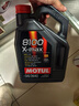 摩特（MOTUL）8100X-MAX 全合成機油0W-40 SP級機油 A3/B4大眾奧迪寶馬奔馳適用 8100X-MAX 0W-40 5L裝 曬單實(shí)拍圖