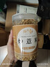 鮮豐春赤小豆薏米炒熟組合紅豆茶祛濕粥雜糧薏米仁除濕氣搭茯苓500g*2罐 曬單實(shí)拍圖