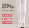 浪莎（LangSha）兒童連褲襪3條女童打底褲薄款百搭舞蹈襪學(xué)生跳舞寶寶襪子 曬單實(shí)拍圖