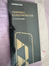 綠聯(lián)【防爆無(wú)紋膜】適用iPhone15ProMax鋼化膜蘋(píng)果15ProMax手機膜高清全覆蓋防指紋防摔無(wú)塵倉秒貼膜 曬單實(shí)拍圖