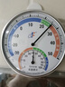 煦凜德國溫濕度計室內高精度家用溫度計專(zhuān)業(yè)級一體式擺掛兩用測溫計 海洋藍 【熱銷(xiāo)款】【高精度靈敏機芯】擺掛兩用 曬單實(shí)拍圖