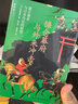 鐮倉(cāng)幕府與外來(lái)沖擊：蒙古襲來(lái)與日本歷史的轉(zhuǎn)型  直面蒙古鐵騎東征日本失敗的真相  深入理解蒙古襲來(lái)背后東亞的世界秩序 曬單實(shí)拍圖