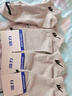回力短筒襪子女款短襪低筒船襪運動(dòng)襪子透氣吸汗森系ins潮流百搭 灰色 4雙 曬單實(shí)拍圖