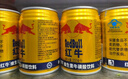 紅牛（RedBull）維生素?；撬犸嬃?250ml*24罐 功能飲料 曬單實(shí)拍圖