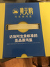 黃天鵝可生食雞蛋30枚/3.18斤禮盒裝生鮮雞蛋京東自營無抗生素 中秋禮盒 曬單實(shí)拍圖