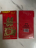華朗紅包結(jié)婚專用創(chuàng)意傳統(tǒng)中國(guó)風(fēng)千元大紅包燙金硬質(zhì)接親婚禮喜錢隨禮 永結(jié)同心千元紅包（12個(gè)） 曬單實(shí)拍圖