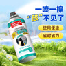 三和除膠劑粘膠去除劑玻璃墻面地板不干膠雙面膠清洗劑地板438ML*3瓶  曬單實(shí)拍圖