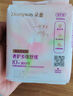 朵薇【現(xiàn)貨】黃子韜衛(wèi)生巾多維奢護多維舒緩蠶絲衛(wèi)生巾日夜10包+2片 日夜組10包+2片(經(jīng)期褲M-L) 曬單實拍圖