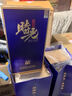 京東京造時(shí)光臻釀V10 52度濃香型白酒 中秋送禮婚宴喜慶用酒500ml*4瓶整箱 曬單實(shí)拍圖