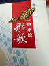 船歌魚(yú)水餃 黃花魚(yú)水餃460g/24只 健康早餐夜宵 海鮮手工速凍餃子 生鮮速食 曬單實(shí)拍圖