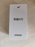 榮耀X70 8+256 幻夜黑 金標(biāo)十面抗摔 8300mAh青海湖電池 IP69防水 榮耀綠洲護(hù)眼屏 AI手機(jī) 國(guó)家補(bǔ)貼 曬單實(shí)拍圖