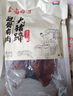 喜旺脫骨豬蹄五香豬蹄熟食豬腳零食鹵豬蹄特產(chǎn)開(kāi)袋即食無(wú)大骨400g 曬單實(shí)拍圖