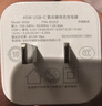 綠聯(lián)45W適用蘋(píng)果17充電器套裝iPhone17/16ProMax/plus/Air手機PD40W氮化鎵快充頭Type-C數據線(xiàn)ipad插頭 曬單實(shí)拍圖