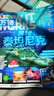 【送3D筆袋】萬(wàn)物雜志組合自選 2026年訂期規格內選擇 組合任選 共12個(gè)月訂閱 青少年科普百科圖書(shū) 博物/好奇號/問(wèn)天少年/科學(xué)家少年/意林少年版/商界少年組合訂閱雜志鋪 中小學(xué)生課外閱讀期刊雜志 曬單實(shí)拍圖