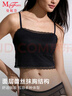 曼妮芬【芒果杯】曼妮芬女士舒適吊帶性感蕾絲抹胸內衣帶杯短款背心上衣 020 黑色 L (165) 曬單實(shí)拍圖