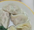 灣仔碼頭鮮肉云吞600g+蝦皇餃400g早餐半成品面點(diǎn)生鮮速凍餃子 曬單實(shí)拍圖