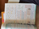 【斗半匠】2025課堂筆記五年級上冊下冊小學(xué)語(yǔ)文數學(xué)英語(yǔ)全套人教版課前預習課后練習復習隨堂課本講解黃岡學(xué)霸狀元筆記同步教材新版課堂筆記輔導書(shū) 【上冊3本】語(yǔ)文+數學(xué)+英語(yǔ)（人教版） 五年級 曬單實(shí)拍圖