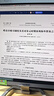 中國知網(wǎng)會(huì )員文獻下載賬戶(hù)帳號碩士博士論文期刊數據庫檢索賬號 中文永久【送查重】 曬單實(shí)拍圖