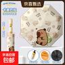 安全節(jié)節(jié)收防回彈雨傘小學(xué)生晴雨兩用自動折疊防曬可寫名字兒童傘 卡皮巴拉 【寫名卡+自動節(jié)節(jié)收】 曬單實拍圖