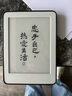 小米多看電紙書 電子閱讀器 墨水屏 四核心CPU 16GB大內(nèi)存 海量資源 云盤登陸下載 6英寸深灰色 曬單實(shí)拍圖