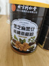 北京同仁堂黑芝麻黑豆核桃五黑粉黑芝麻+黑枸杞+黑桑葚+黑米+黑豆滋補營(yíng)養品 500g*2罐裝 曬單實(shí)拍圖
