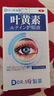 DR.SCT日本葉黃素滴眼液緩解眼疲勞非眼藥水眼干眼澀視力模糊眼止癢熬夜 曬單實(shí)拍圖